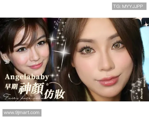 揭秘足球球星仿妆技巧打造赛场明星同款时尚妆容