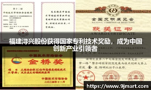 银河集团官网