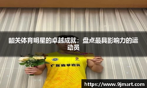 银河集团官网