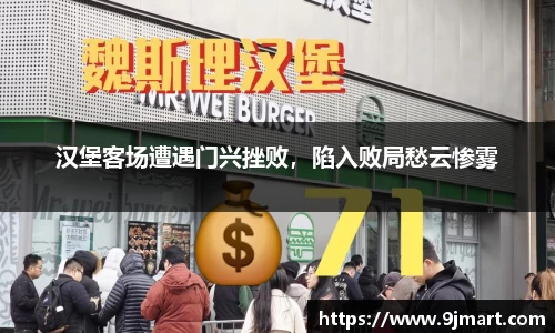 银河集团官网