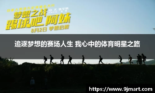银河集团9873