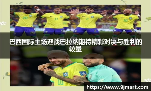 银河集团官网