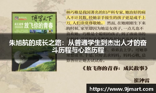 银河集团9873app